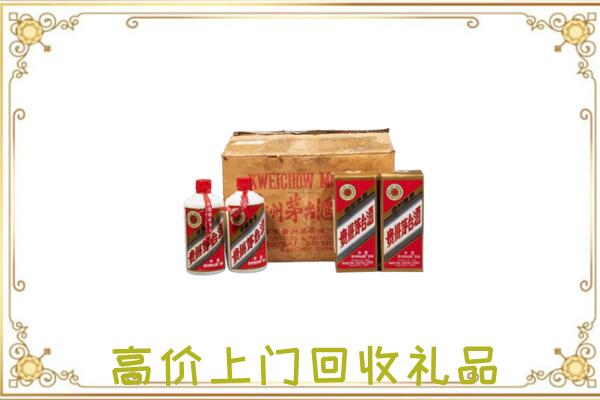 梧州附近回收铁盖茅台