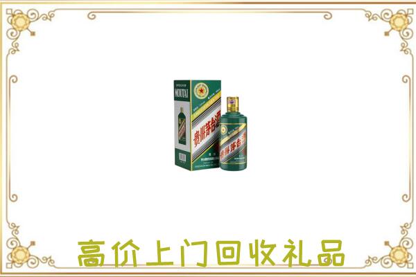 梧州附近回收生肖茅台酒