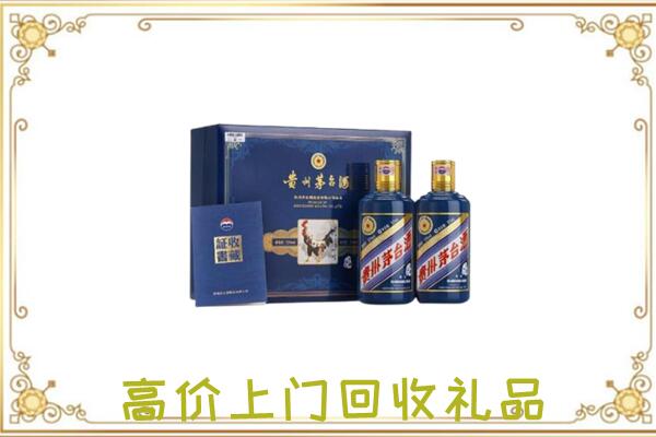 梧州附近回收茅台酒礼盒