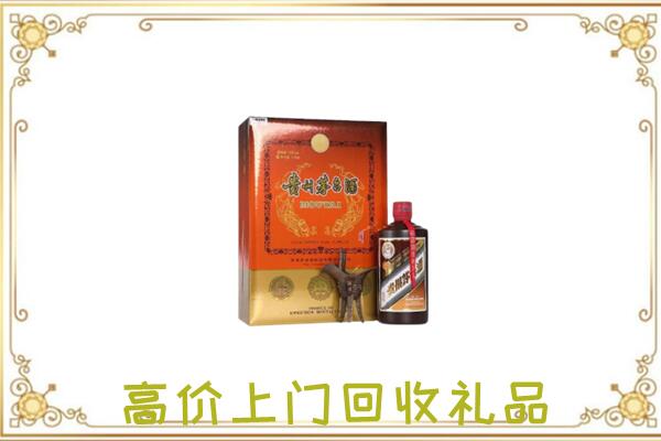 梧州附近回收陈年茅台酒