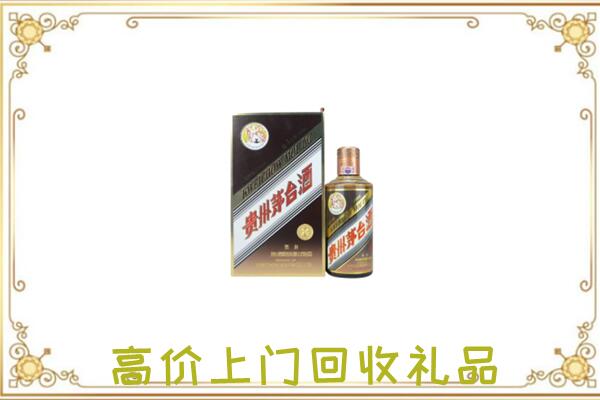 梧州附近回收彩釉茅台酒