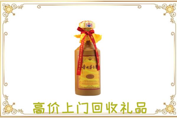 梧州附近回收15年茅台