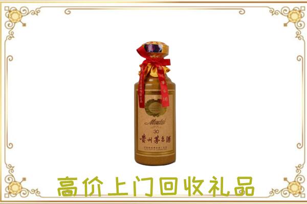 梧州附近回收30年茅台