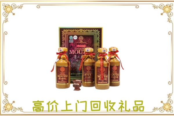 梧州附近回收50年茅台